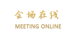 锦江南京饭店